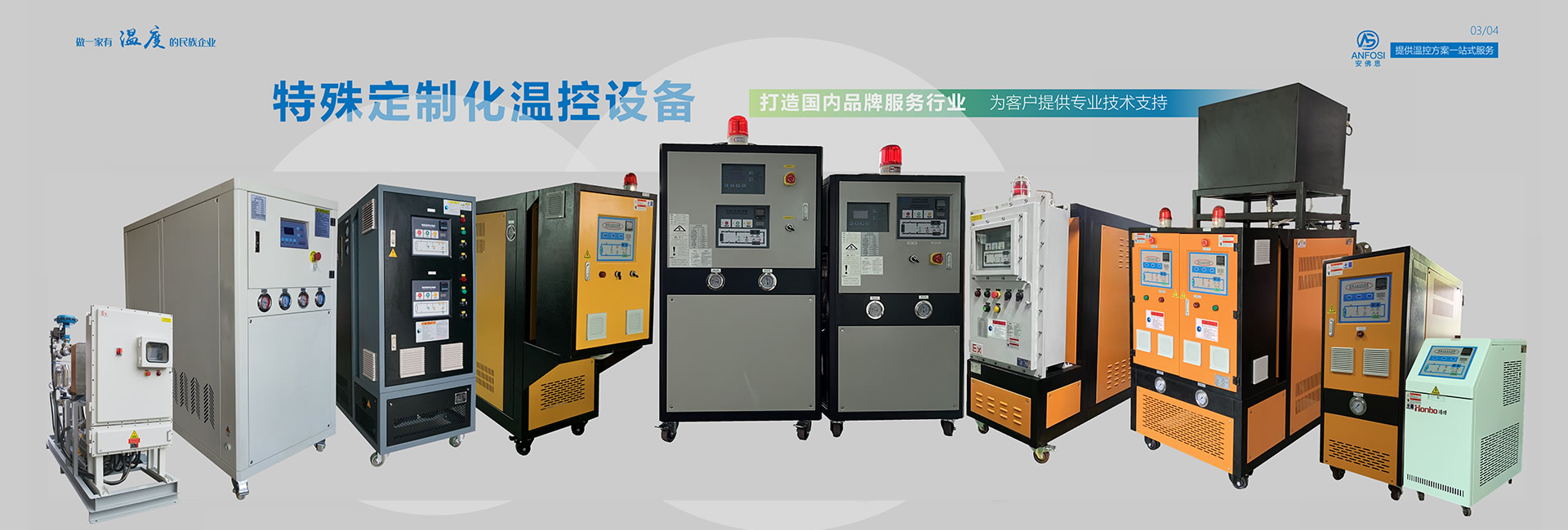 注塑模具|精密模具